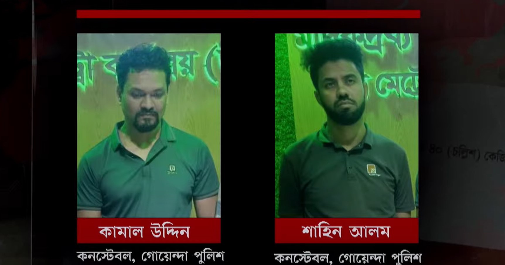 মাদক বিক্রি করতে গিয়ে ধরা ডিএমপির দুই সদস্য